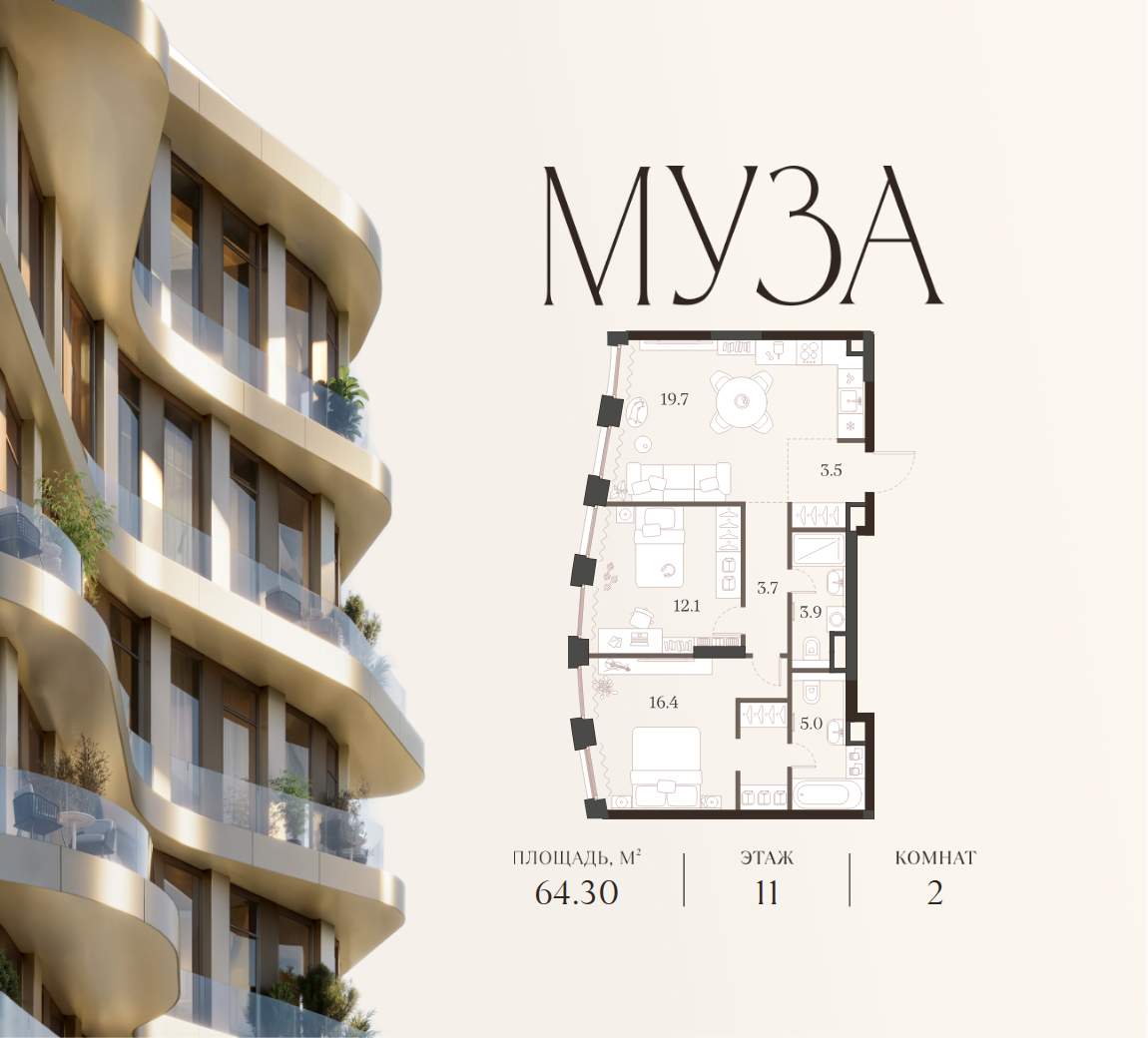 Фото квартиры по адресу Москва, Красноармейская улица, д.11 