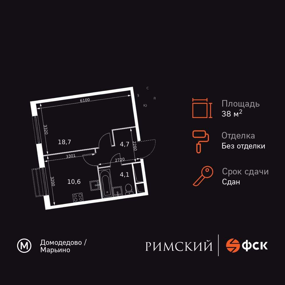 Фото квартиры по адресу Московская обл, Развилка п, Римский проезд, д. 5стр1