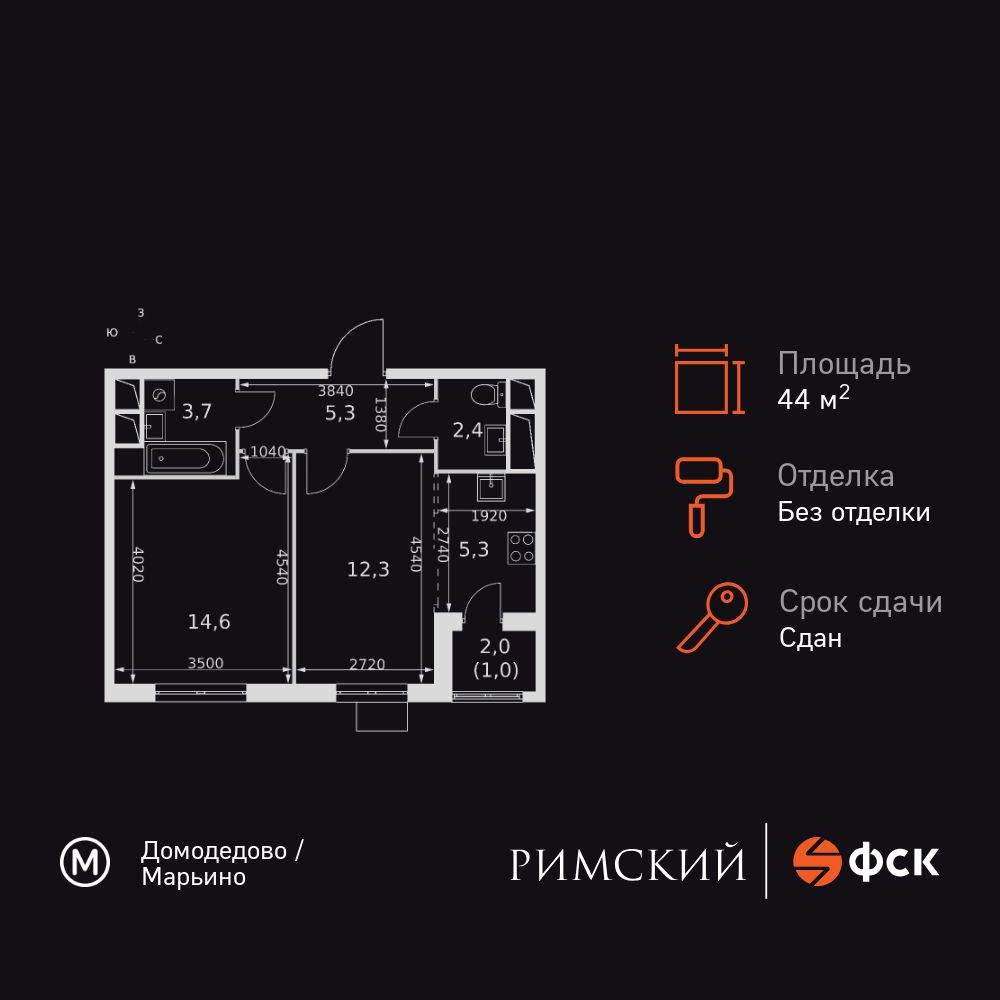 Объект по адресу Московская обл, Развилка п, Римский проезд, д. 5стр1