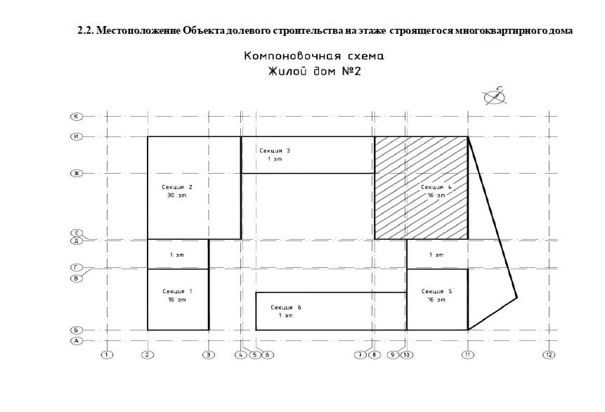 Объект по адресу Москва, Проектируемый 68-й проезд, д.6650 