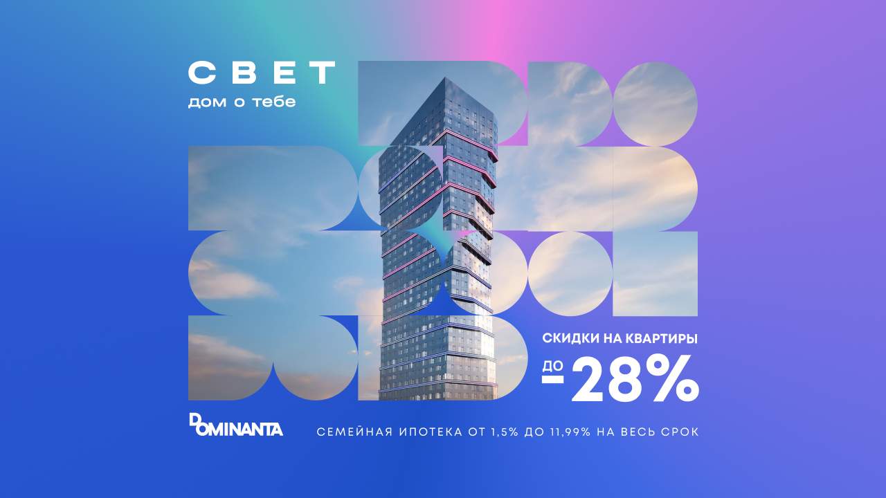 Фото квартиры по адресу Москва, Дмитровское шоссе, д.83а 