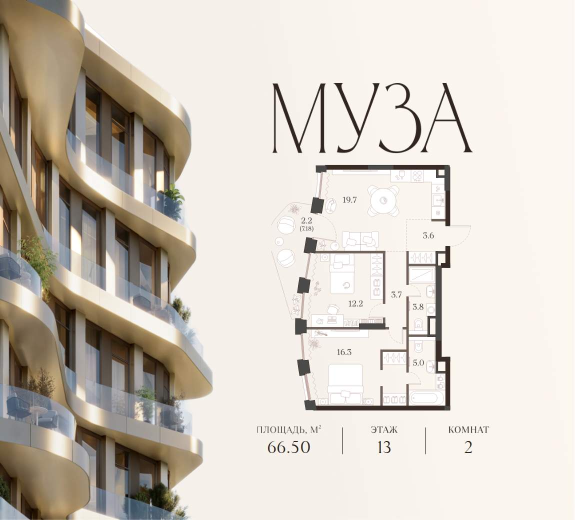 Объект по адресу Москва, Красноармейская улица, д.11 