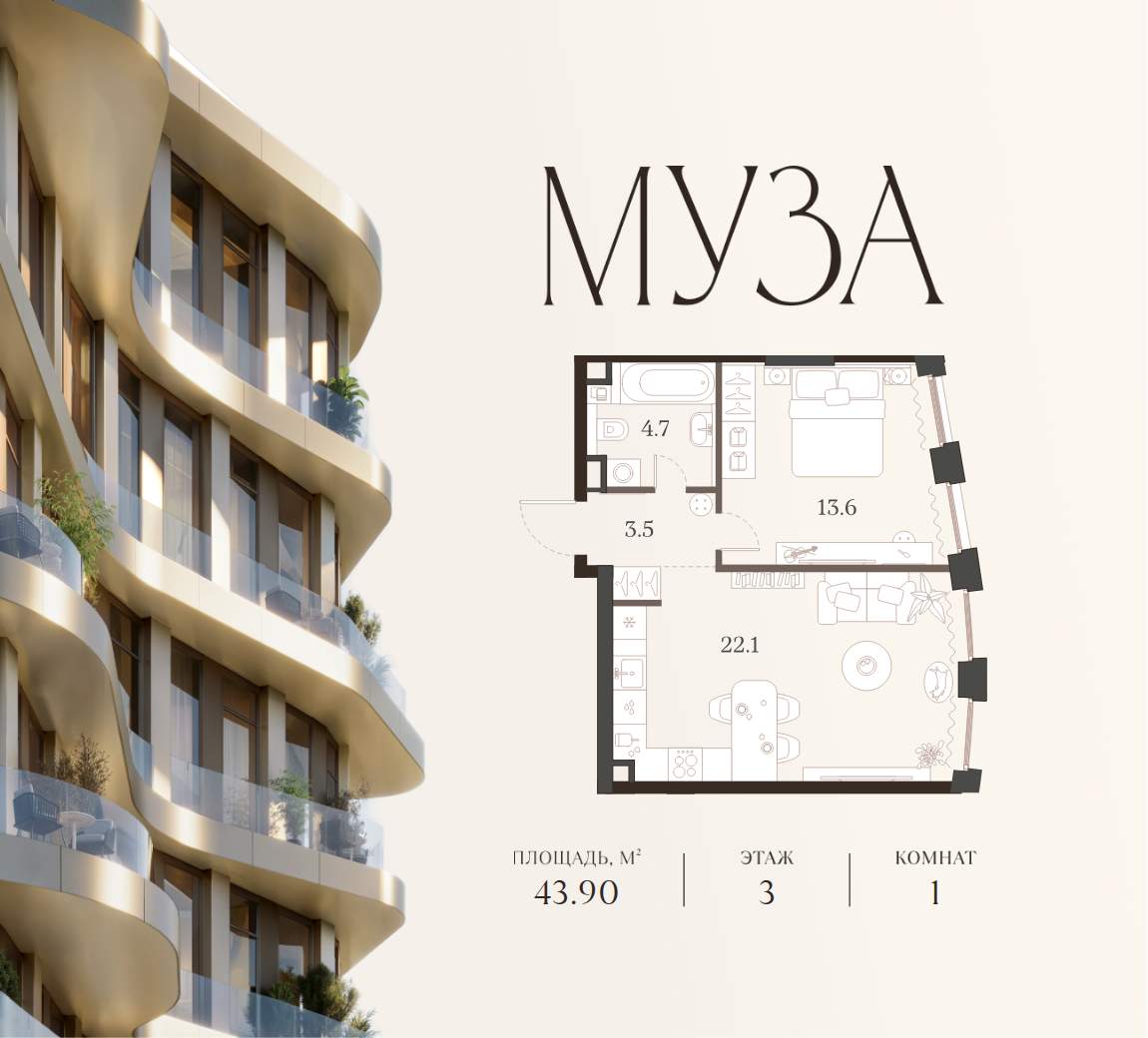 Объект по адресу Москва, Красноармейская улица, д.11 