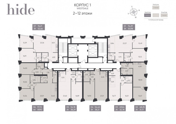 Объект по адресу Москва г, Сетуньский 1-й пр-д, д. 6к1