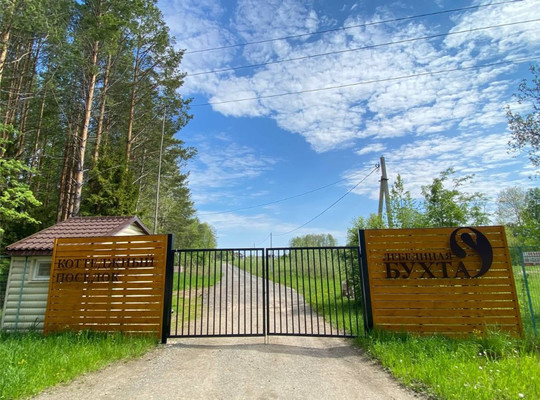 Объект по адресу Пермский край, Пермский р-н, Усть-Качка с, Ленина ул