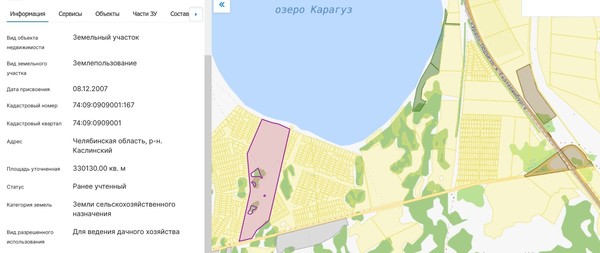 Объект по адресу Челябинская обл, Каслинский р-н, Воскресенское с, Демидова ул