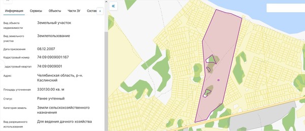 Объект по адресу Челябинская обл, Каслинский р-н, Воскресенское с, Демидова ул
