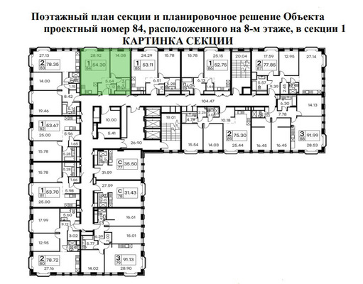 Объект по адресу Москва, 1-я Ямского Поля ул, 26 