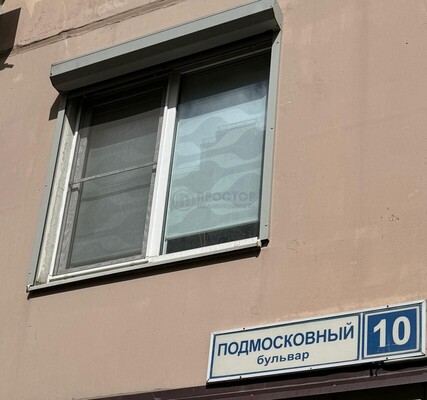 Объект по адресу Московская обл, Подмосковный б-р, д. 10