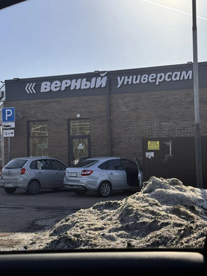 Объект по адресу Москва, Летняя ул 