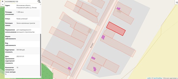 Объект по адресу Москва, Летово д 