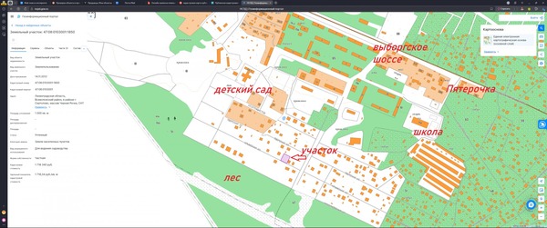 Объект по адресу Москва, Ягодка тер. СНТ 