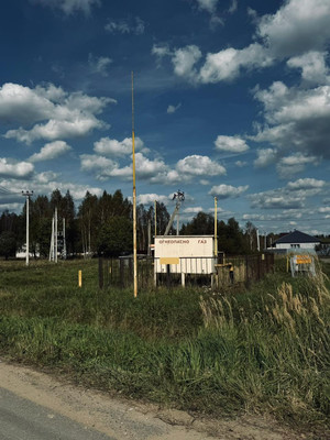 Объект по адресу Москва, Центральная ул 