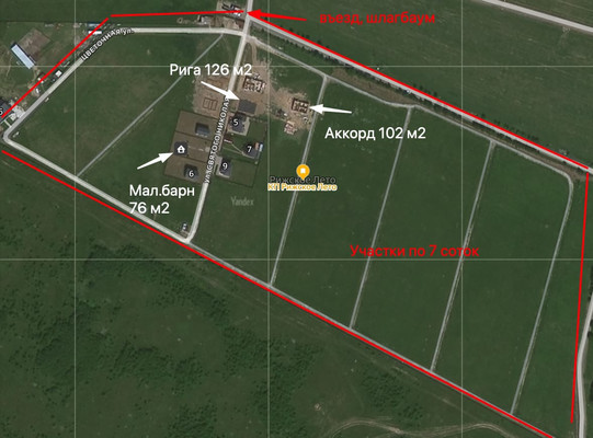 Объект по адресу Московская обл, Истринский р-н, Аносино д, Истринская ул