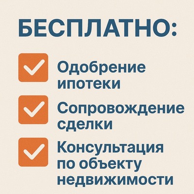 Объект по адресу Москва, Реболово д 