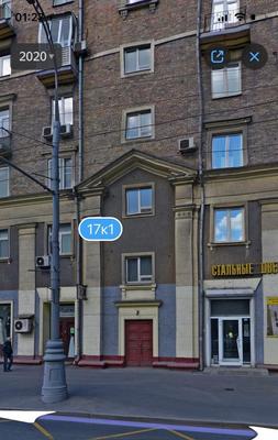 Объект по адресу Москва, Беговая ул, 17к1 