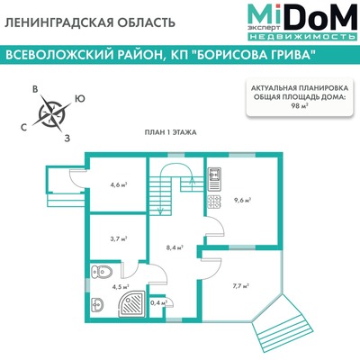 Объект по адресу Москва, Ирса п. ж/д ст. 