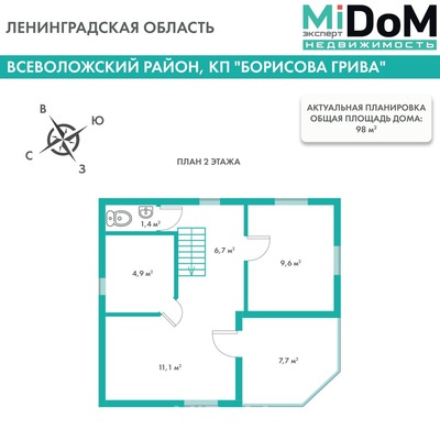 Объект по адресу Москва, Ирса п. ж/д ст. 