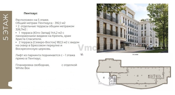 Объект по адресу Москва, Газетный пер, 13 2 