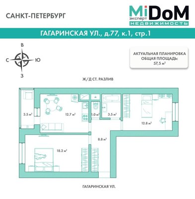 Объект по адресу Москва, Гагаринская ул, 77к1 стр 1 