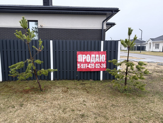 Объект по адресу Москва, Душистая ул 