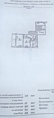 Объект по адресу Московская обл, Северово д, Подольская ул, д. 2