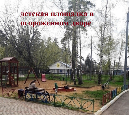 Объект по адресу Московская обл, Раменский р-н, Бритово д, Свободы ул, д. 6А