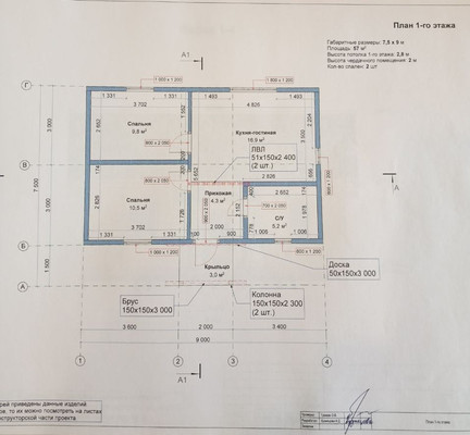 Объект по адресу Москва, Карпово с 