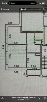 Объект по адресу Москва, Берёзки ул, 10к3 