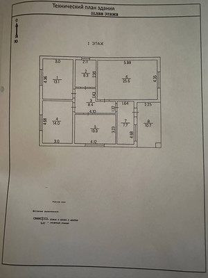 Объект по адресу Москва, Унана Аветисяна ул, 15 