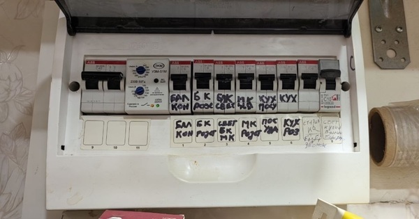 Объект по адресу Москва, Молодцова ул, 10 