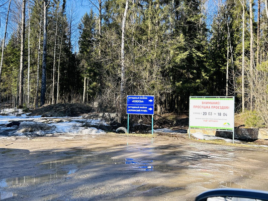 Объект по адресу Москва, Массив Крестьянские Покосы тер, 65 