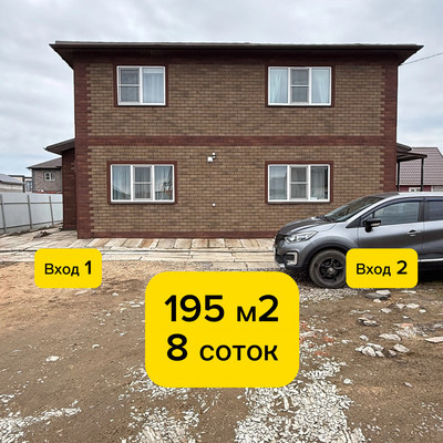 Объект по адресу Москва, Лесколово массив, 13 