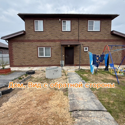 Объект по адресу Москва, Лесколово массив, 13 