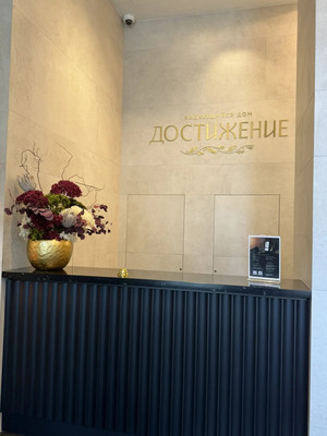 Объект по адресу Москва г, Академика Королева ул, д. 21