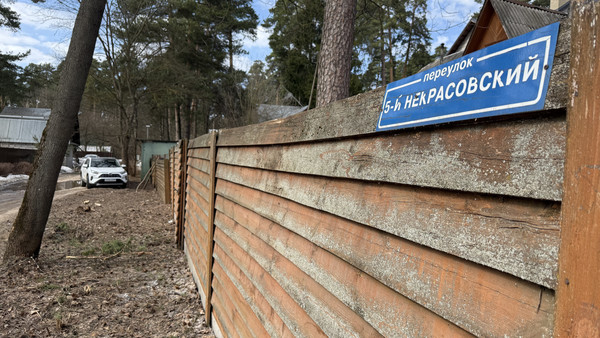 Объект по адресу Москва, 5-й Некрасовский пер 