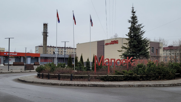 Объект по адресу Москва, Малое Карлино д, 10 