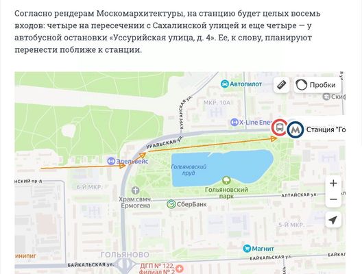 Объект по адресу Москва, Черницынский проезд, 6к1 