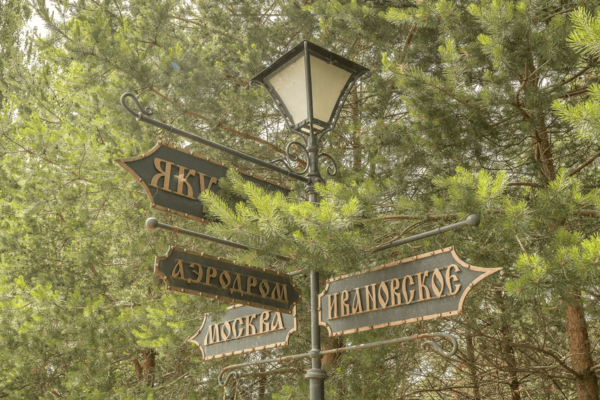 Объект по адресу Москва, Озерная ул 