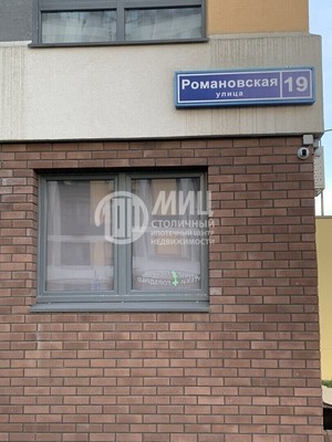 Фото квартиры по адресу Московская обл, Глухово д, Романовская ул, д. 19