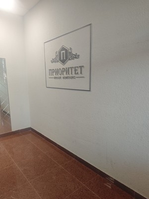 Фото квартиры по адресу Москва, Омелькова ул, 63 