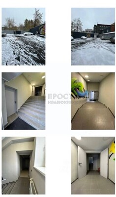 Объект по адресу Москва г, Фрезер ш, д. 17Астр1