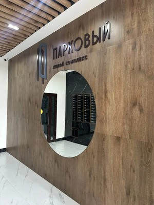 Объект по адресу Краснодарский край, Анапский р-н, Парковая ул, д. 79