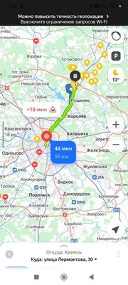 Объект по адресу Москва, Лермонтова ул, 30 