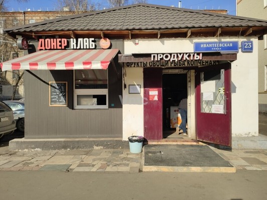 Объект по адресу Москва, Ивантеевская ул, 23 2 