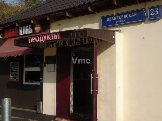 Объект по адресу Москва, Ивантеевская ул, 23 2 