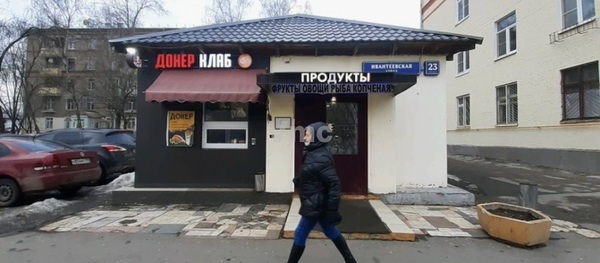 Объект по адресу Москва, Ивантеевская ул, 23 2 