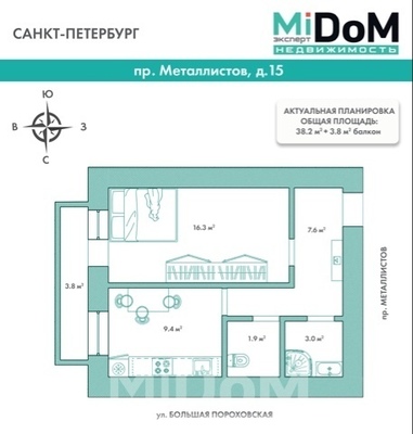 Фото квартиры по адресу Санкт-Петербург, Металлистов пр-кт, 15 