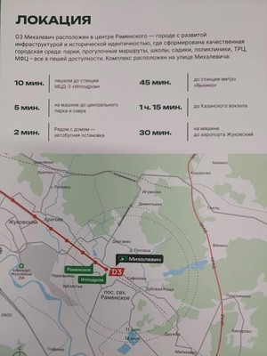 Объект по адресу Москва, Михалевича ул, 51кс 