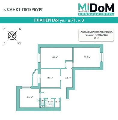 Фото квартиры по адресу Санкт-Петербург, Планерная ул, 71к3 